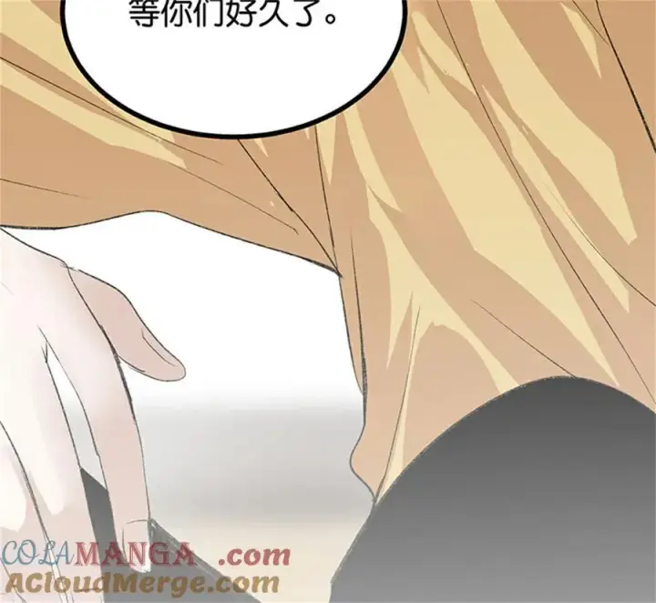 漫画《C位成神3》第35话 鬼屋第105张图