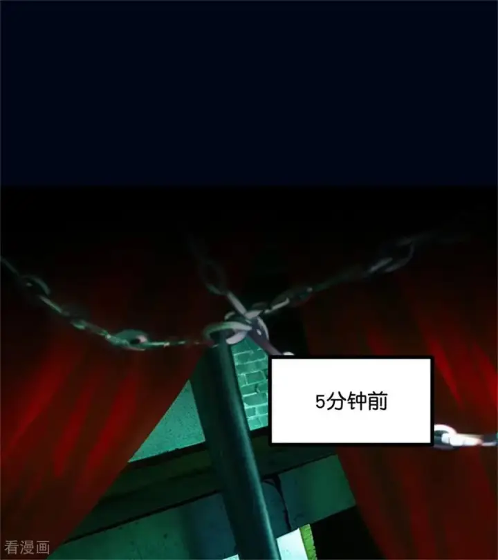 漫画《C位成神3》第35话 鬼屋第52张图