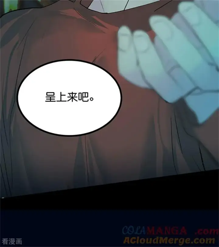 漫画《C位成神3》第35话 鬼屋第65张图