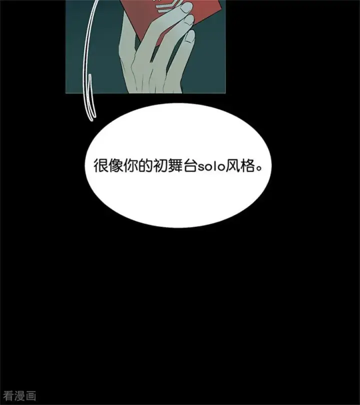漫画《C位成神3》第35话 鬼屋第80张图
