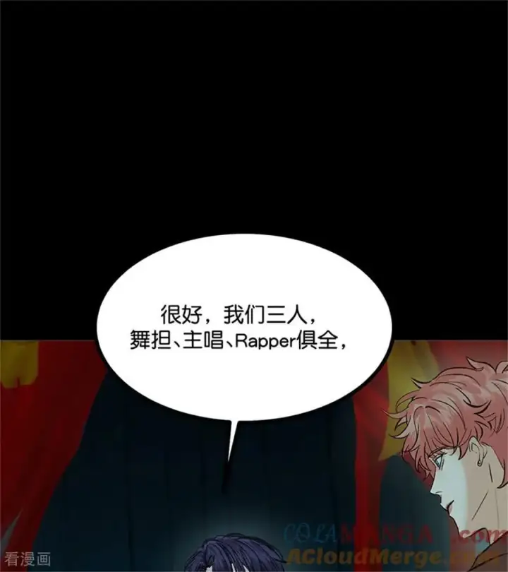漫画《C位成神3》第35话 鬼屋第93张图