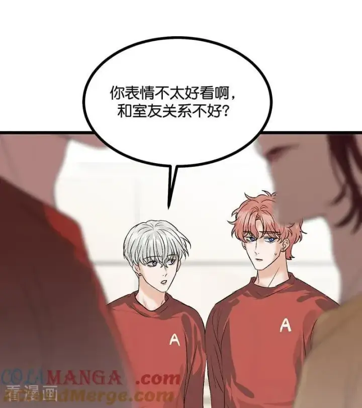 漫画《C位成神3》第36话 大作战第16张图