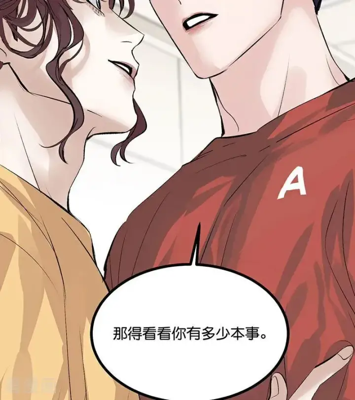 漫画《C位成神3》第36话 大作战第57张图