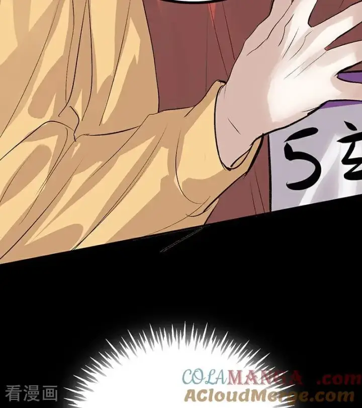 漫画《C位成神3》第36话 大作战第58张图
