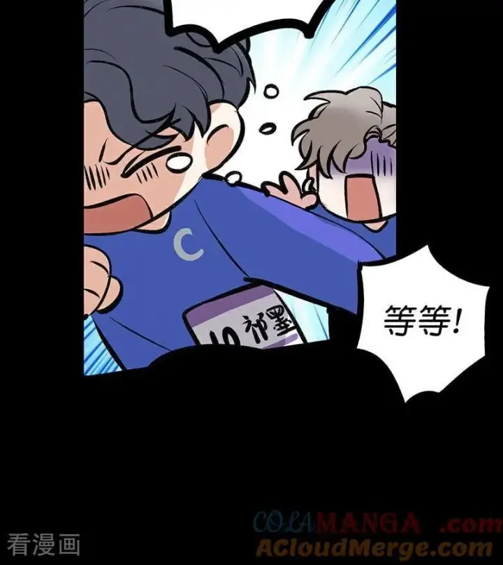 漫画《C位成神3》第36话 大作战第67张图