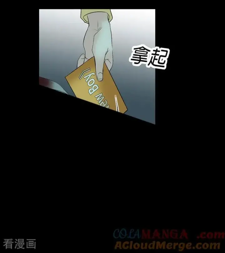 漫画《C位成神3》第36话 大作战第73张图