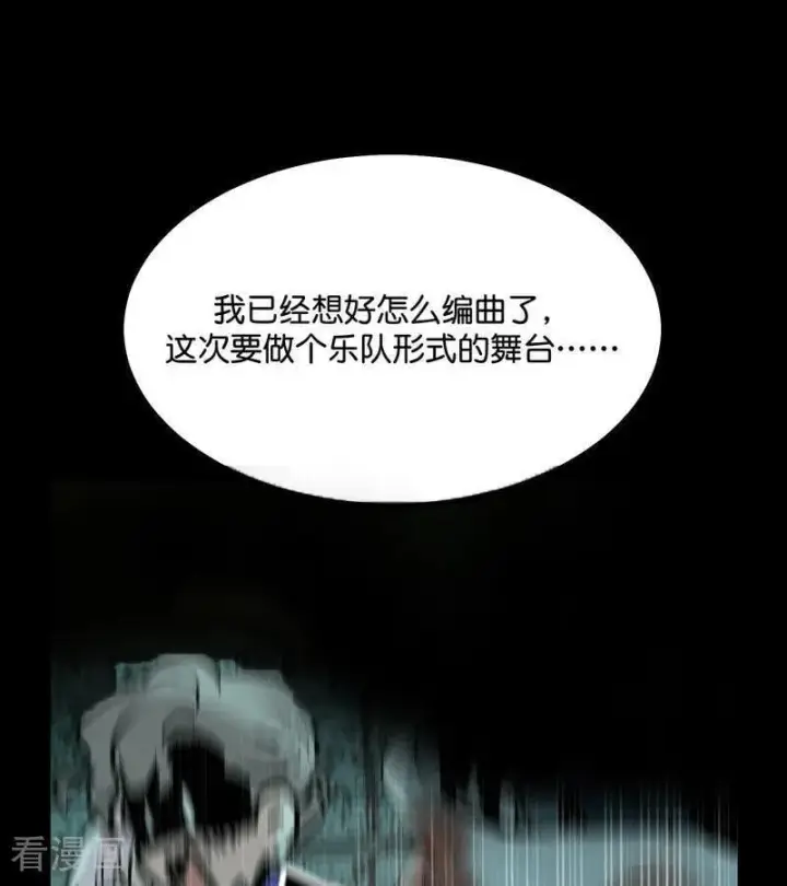 漫画《C位成神3》第36话 大作战第89张图