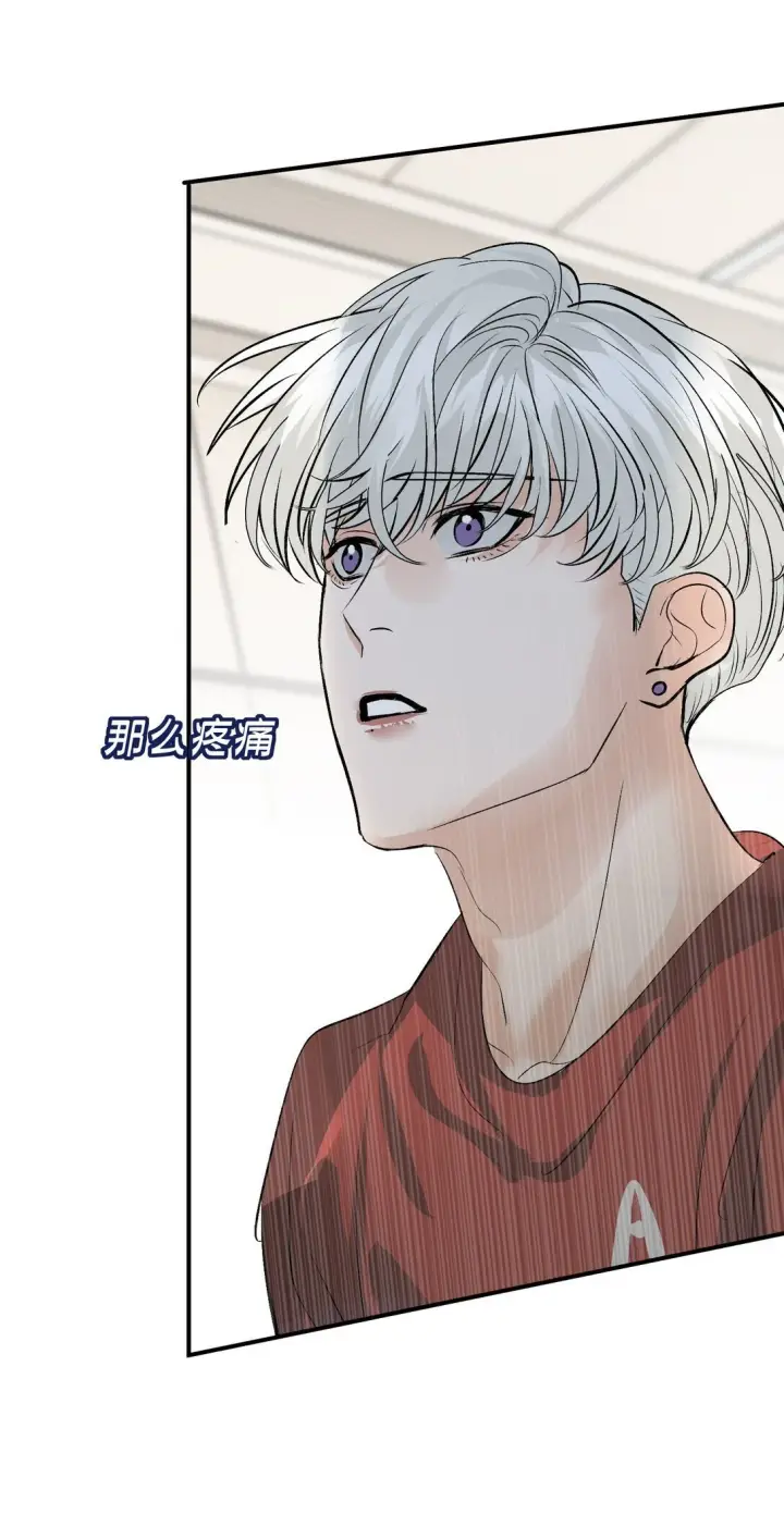 漫画《C位成神3》37 C位竞选第21张图