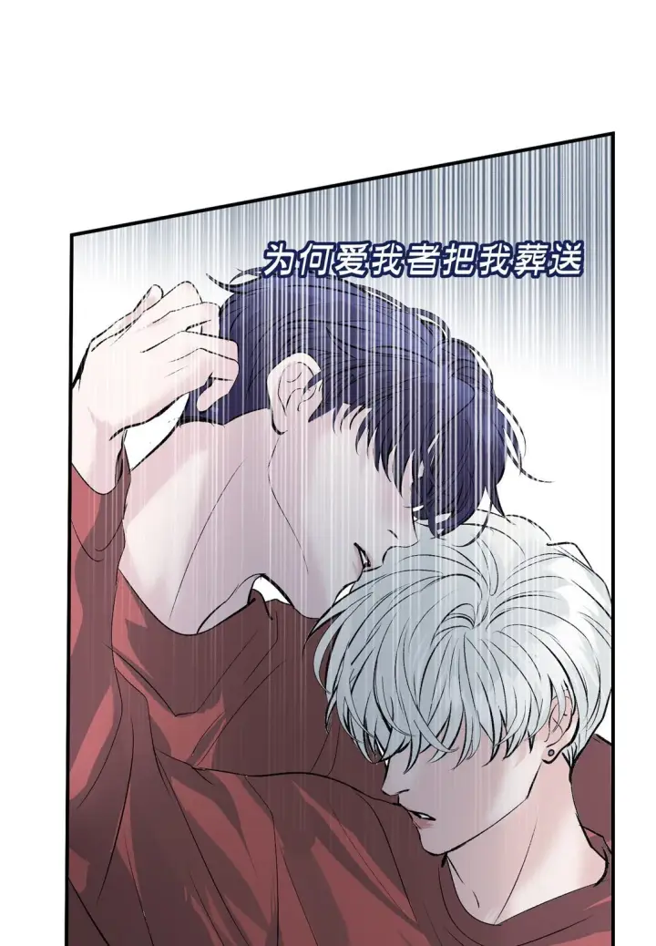 漫画《C位成神3》37 C位竞选第22张图