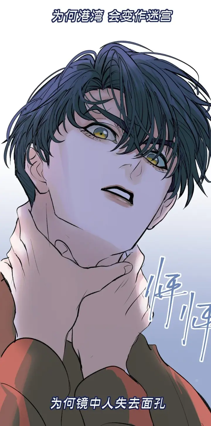 漫画《C位成神3》37 C位竞选第25张图