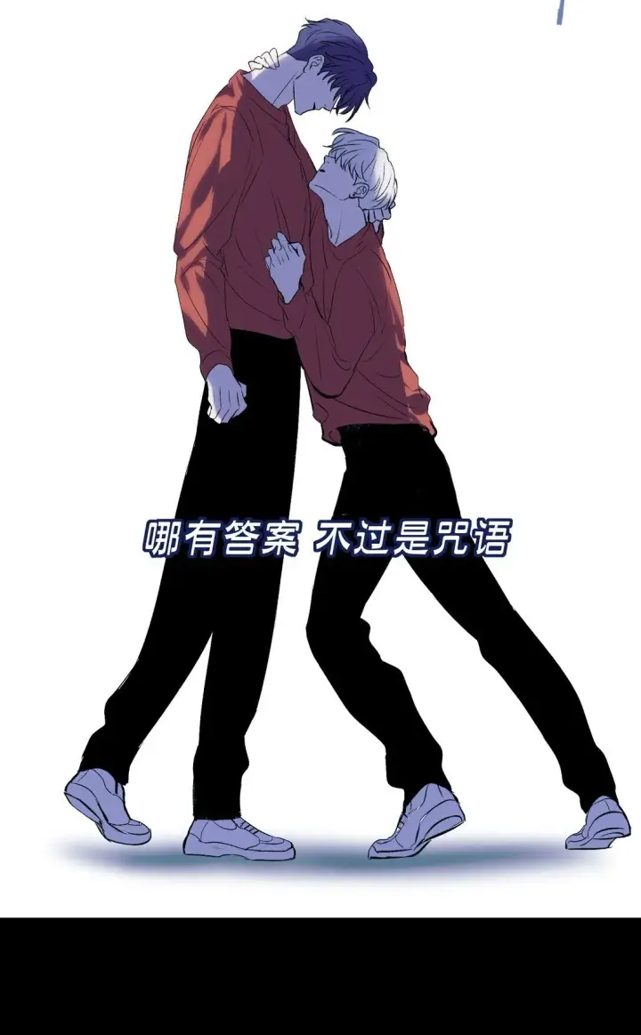 漫画《C位成神3》37 C位竞选第29张图