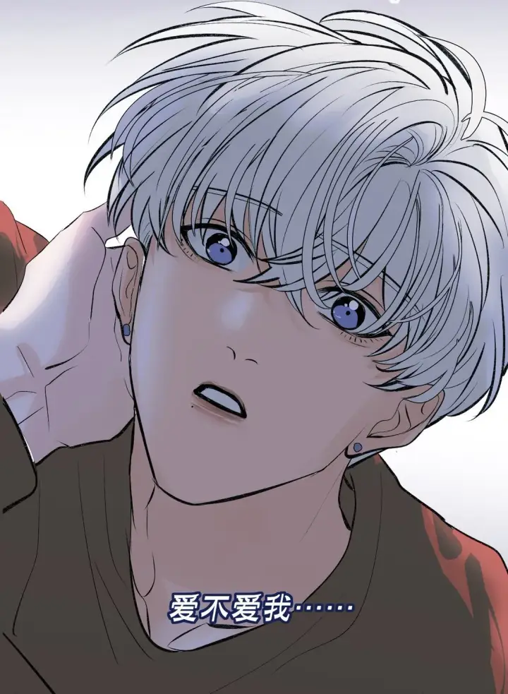 漫画《C位成神3》37 C位竞选第31张图