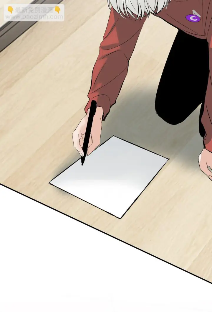 漫画《C位成神3》37 C位竞选第40张图