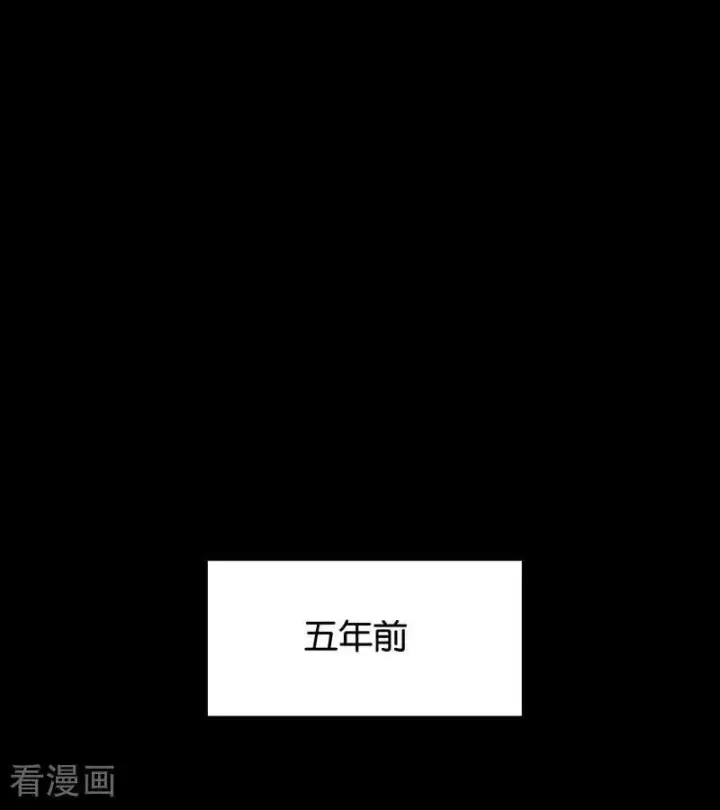 漫画《C位成神3》第50话 上位圈会议第38张图