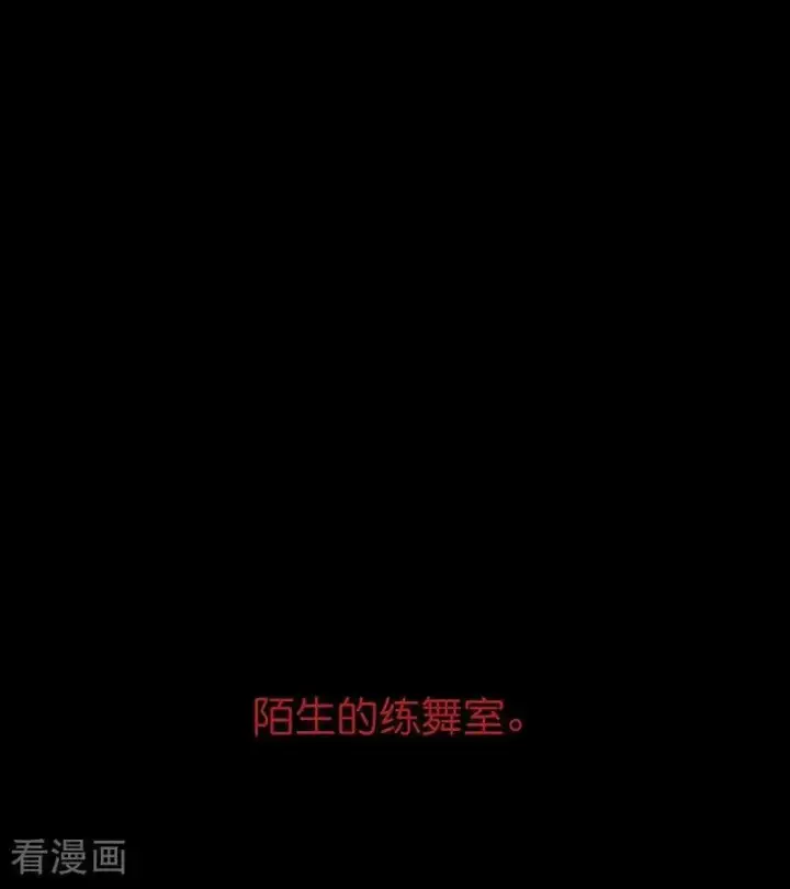 漫画《C位成神3》第50话 上位圈会议第39张图