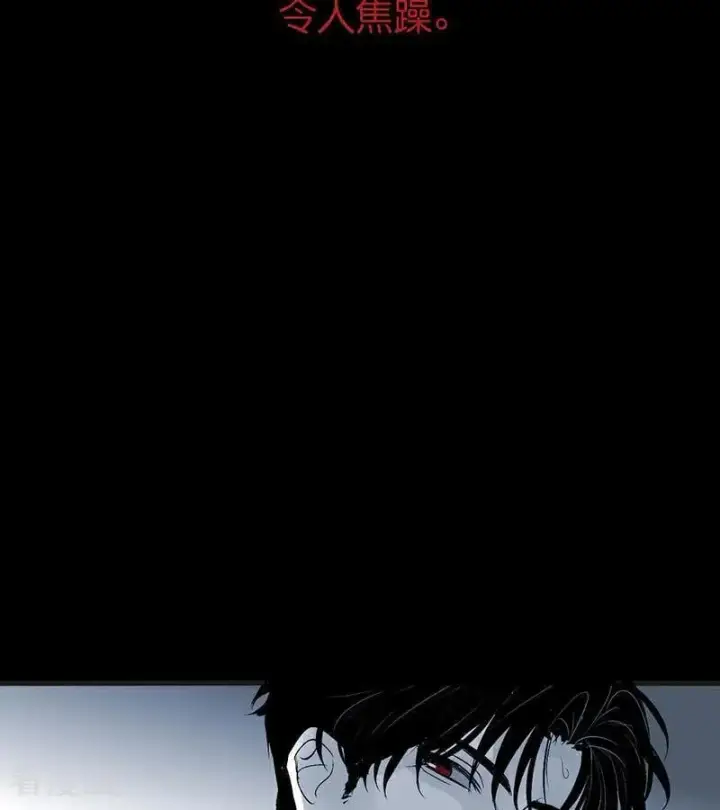 漫画《C位成神3》第50话 上位圈会议第48张图