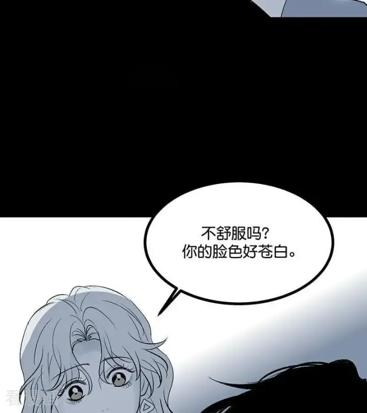 漫画《C位成神3》第50话 上位圈会议第57张图