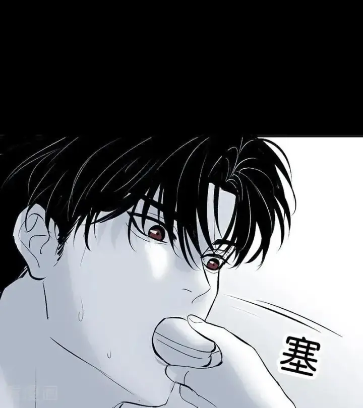 漫画《C位成神3》第50话 上位圈会议第66张图