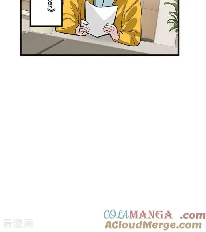 漫画《C位成神3》第50话 上位圈会议第7张图