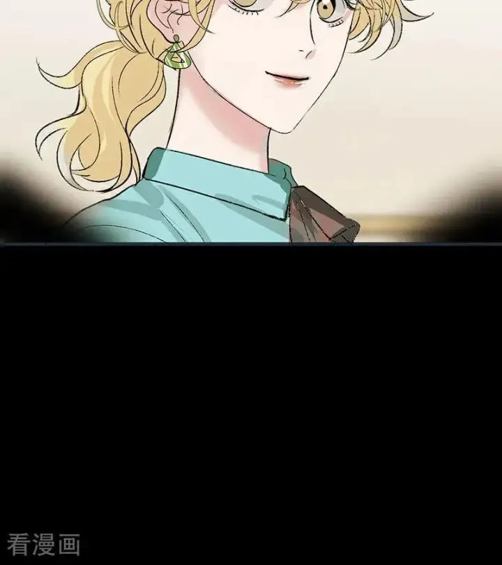 漫画《C位成神3》第50话 上位圈会议第81张图