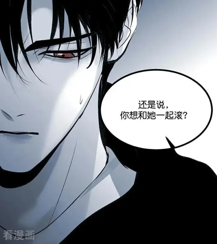 漫画《C位成神3》第51话 不祥的预感第27张图