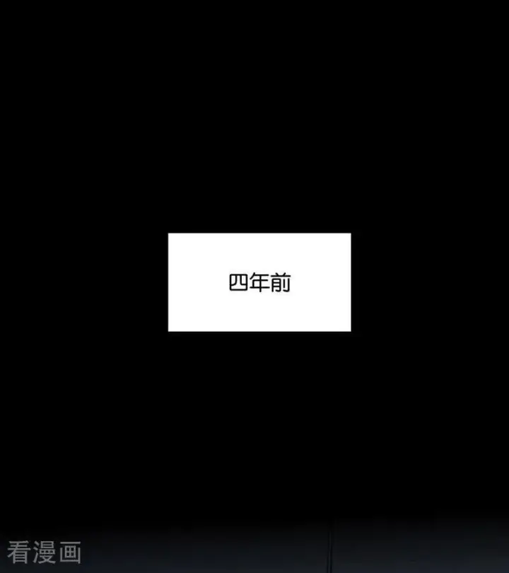 漫画《C位成神3》第51话 不祥的预感第3张图
