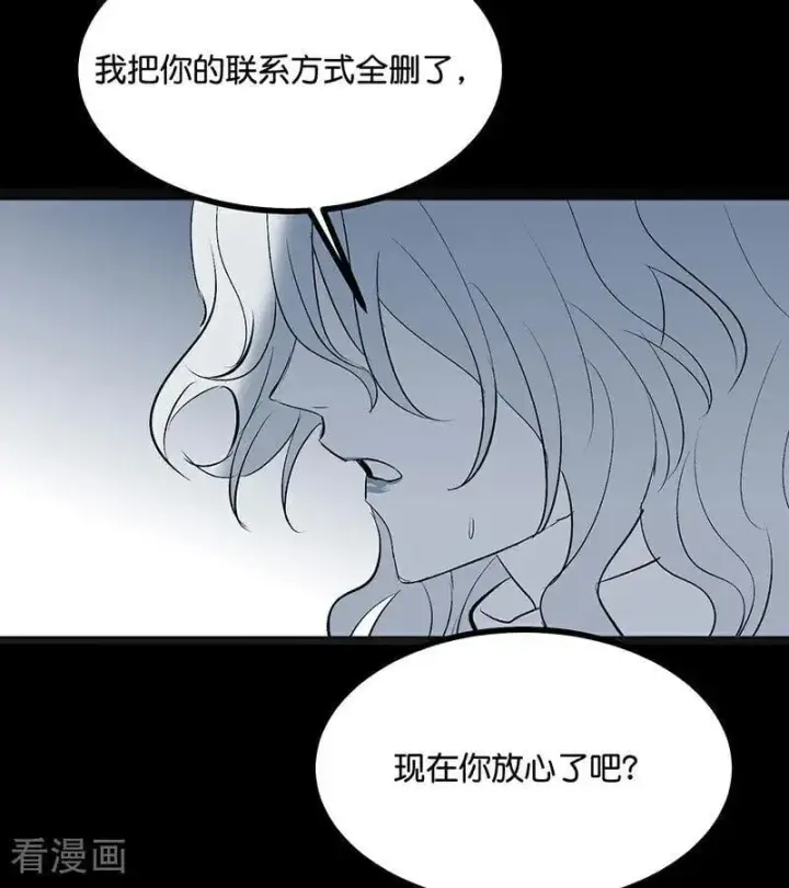 漫画《C位成神3》第51话 不祥的预感第35张图