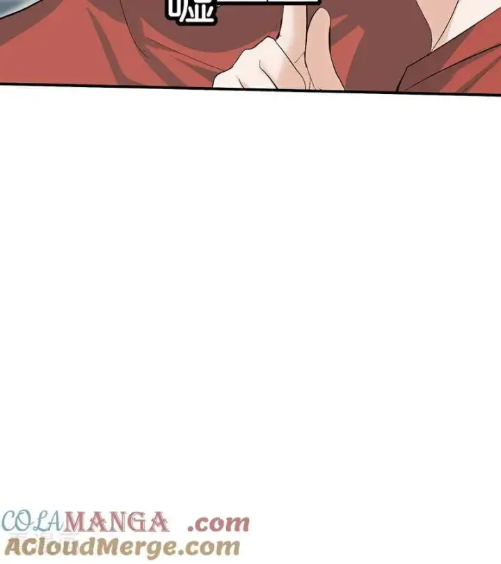 漫画《C位成神3》第51话 不祥的预感第69张图