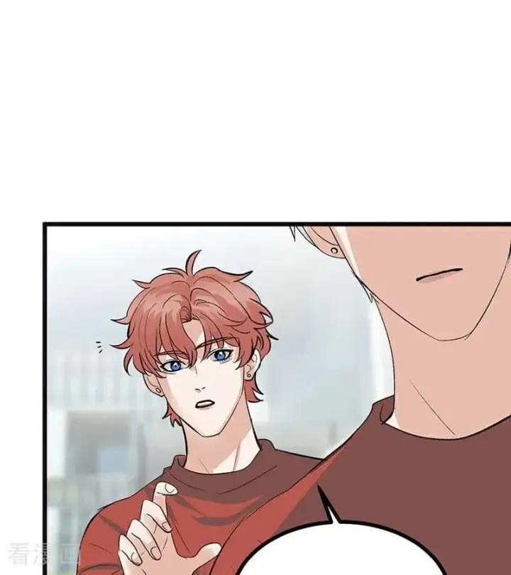 漫画《C位成神3》第51话 不祥的预感第88张图