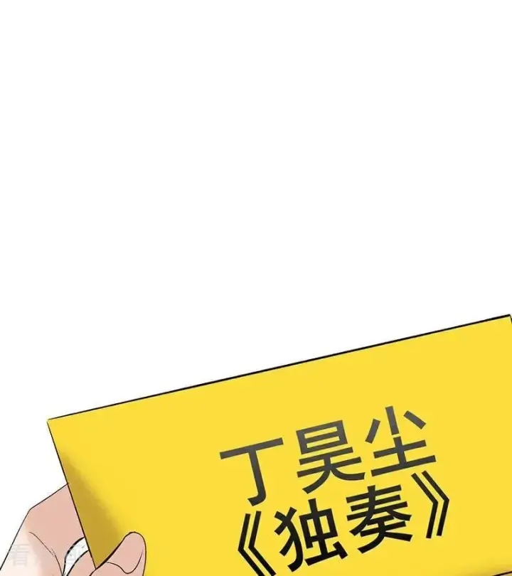 漫画《C位成神3》第52话 三公分组第53张图