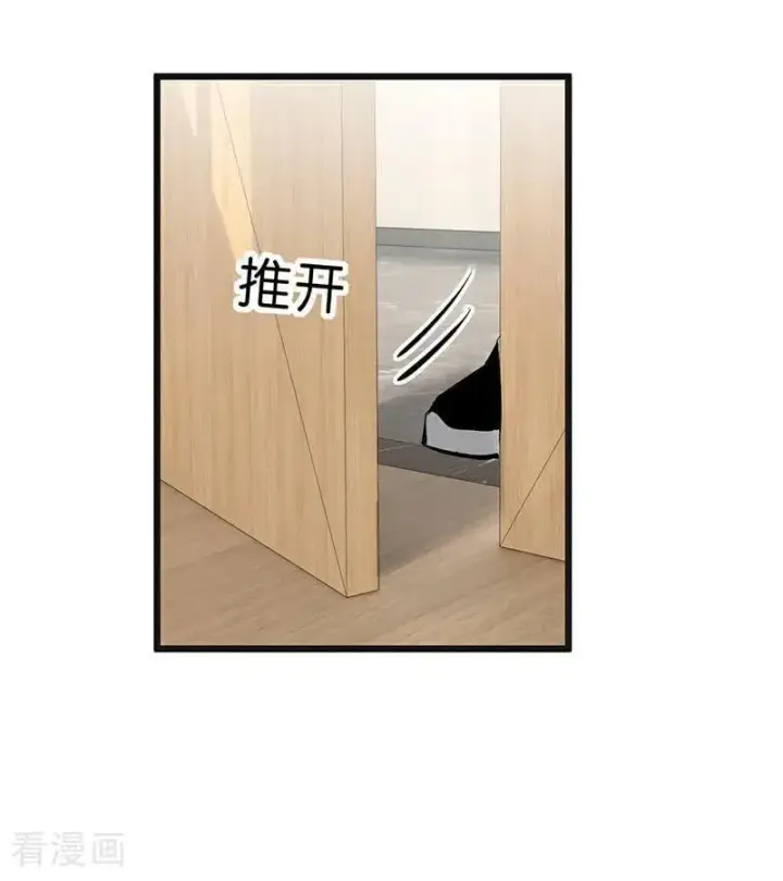 漫画《C位成神3》第53话 休息一下第32张图