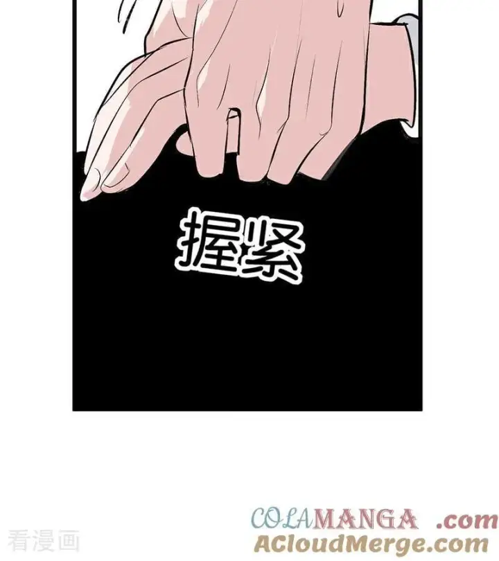 漫画《C位成神3》第55话 新排名第61张图