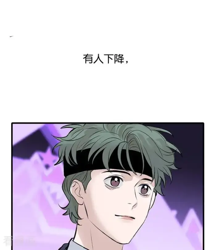 漫画《C位成神3》第55话 新排名第67张图