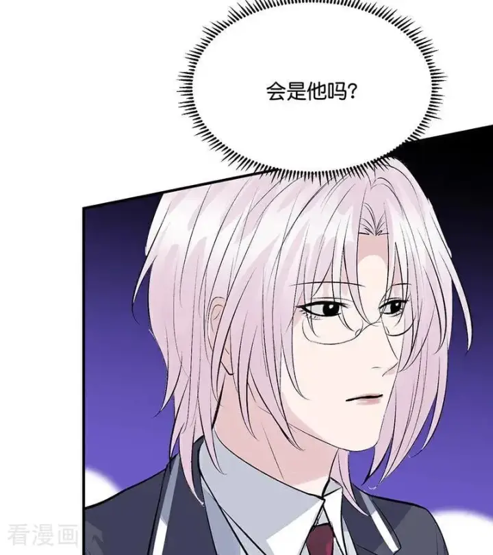 漫画《C位成神3》第55话 新排名第76张图