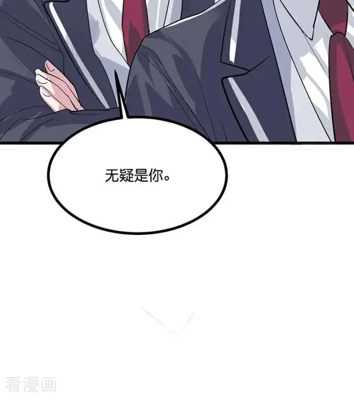 漫画《C位成神3》第55话 新排名第87张图