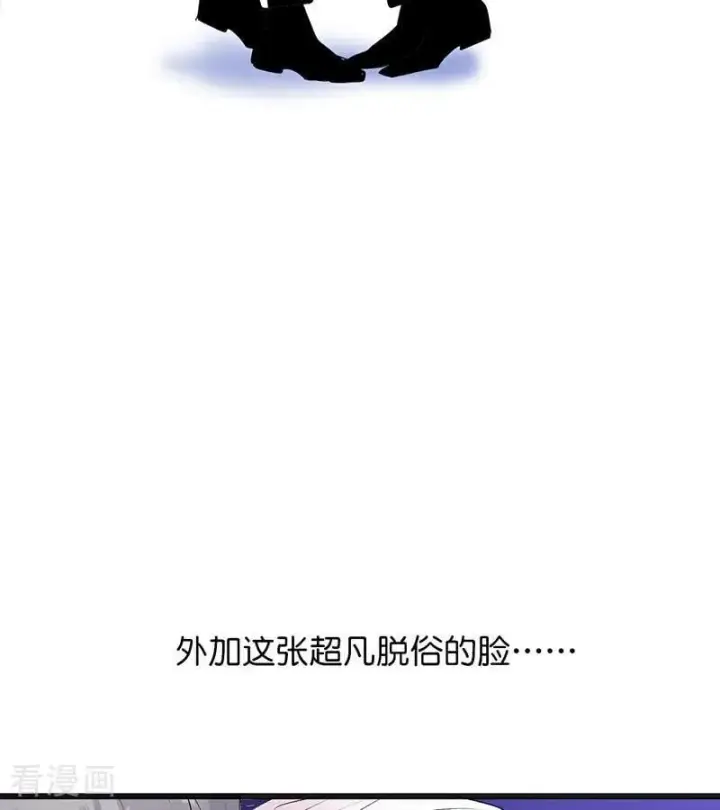 漫画《C位成神3》第55话 新排名第95张图