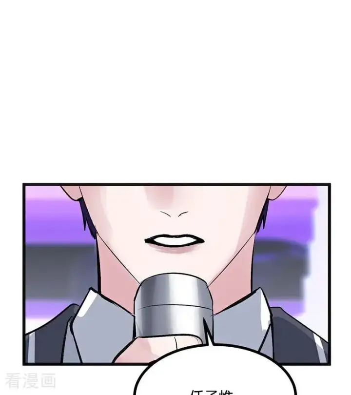 漫画《C位成神3》第56话 不祥之兆第38张图