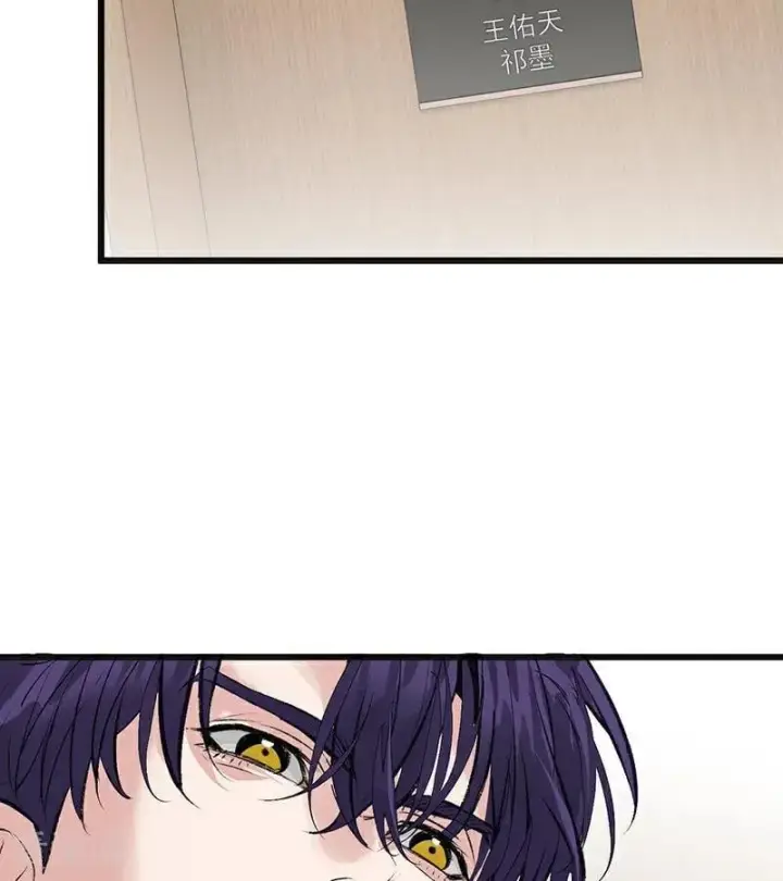 漫画《C位成神3》第56话 不祥之兆第96张图