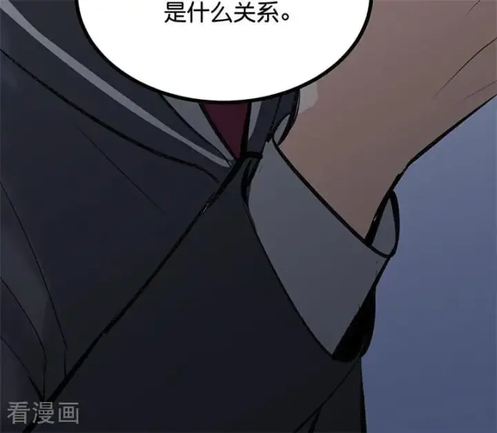 漫画《C位成神3》第57话 漫长的一晚（上）第103张图