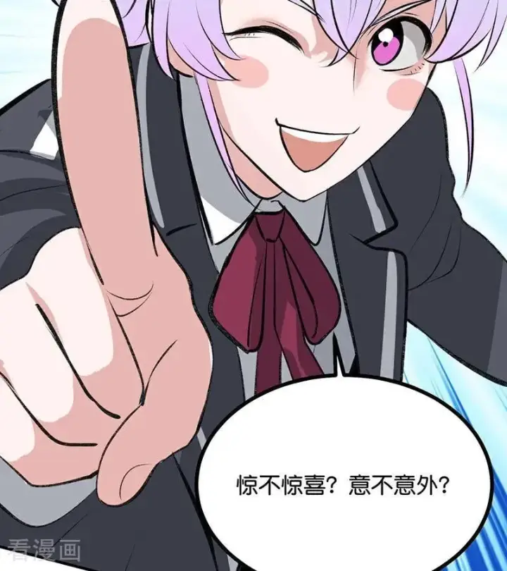 漫画《C位成神3》第57话 漫长的一晚（上）第7张图