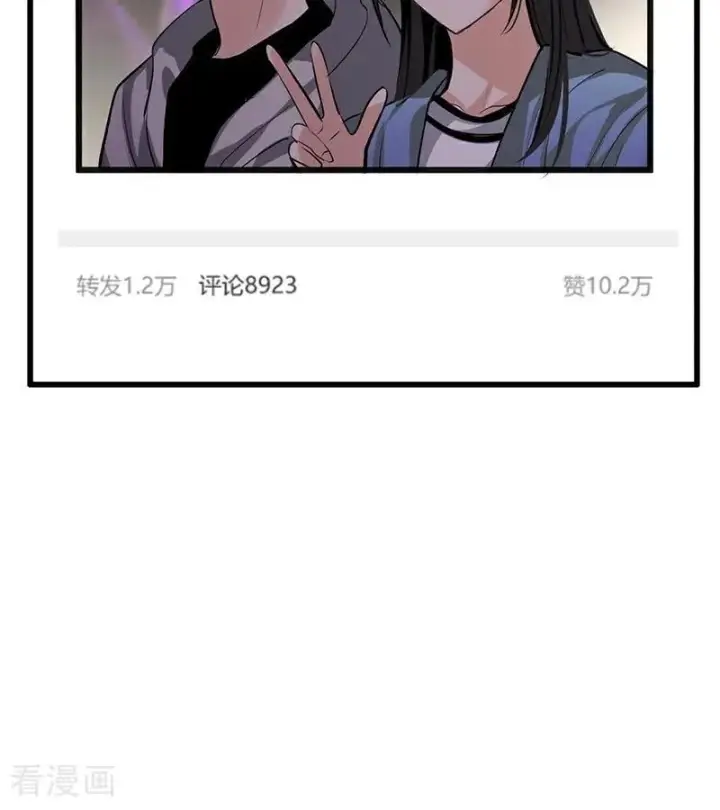 漫画《C位成神3》第57话 漫长的一晚（上）第82张图