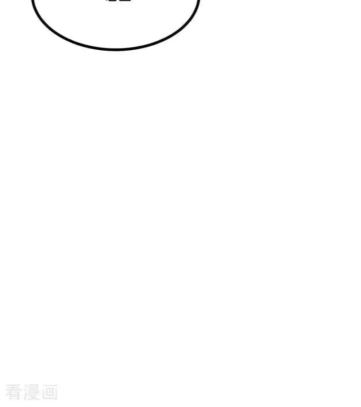 漫画《C位成神3》第57话 漫长的一晚（上）第84张图
