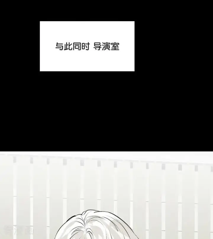 漫画《C位成神3》第57话 漫长的一晚（上）第95张图