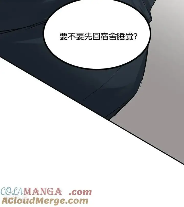漫画《C位成神3》第58话 漫长的一晚（中）第105张图