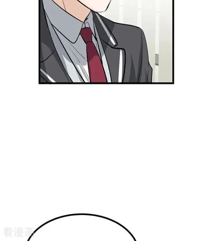 漫画《C位成神3》第58话 漫长的一晚（中）第14张图