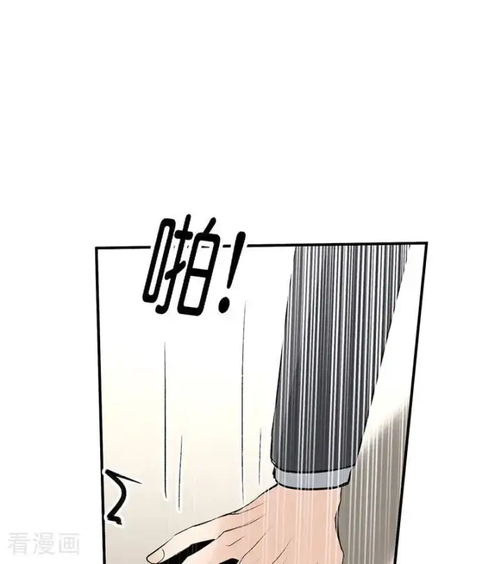 漫画《C位成神3》第58话 漫长的一晚（中）第34张图