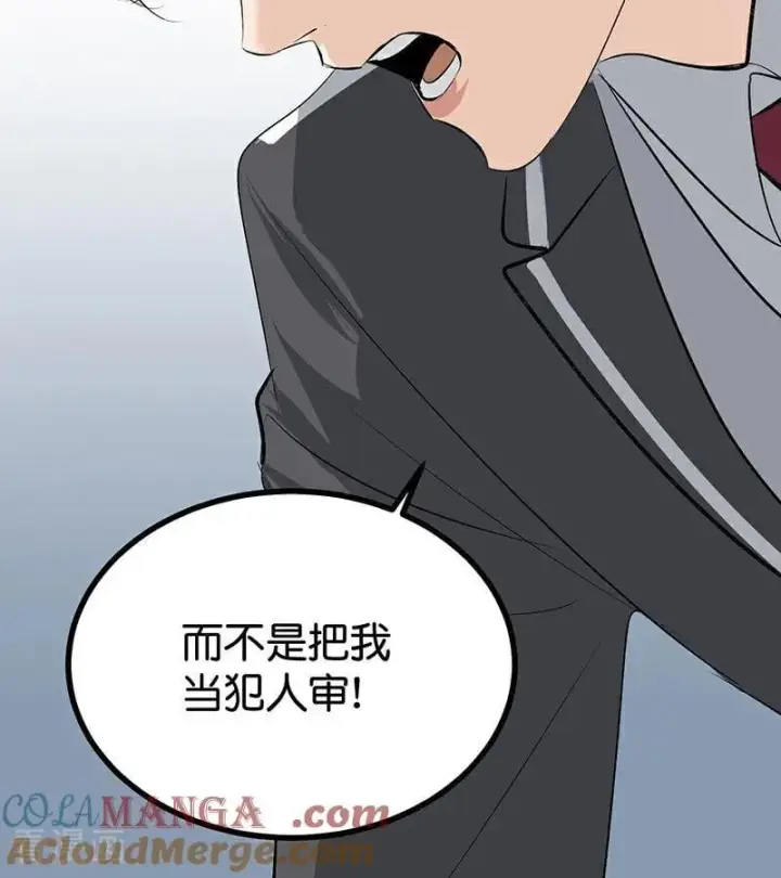 漫画《C位成神3》第58话 漫长的一晚（中）第37张图