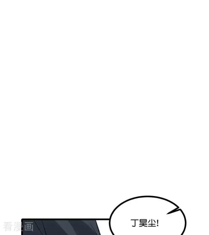 漫画《C位成神3》第58话 漫长的一晚（中）第52张图