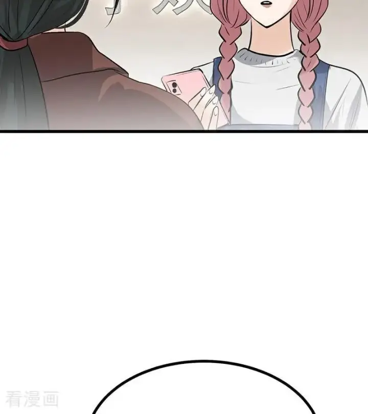 漫画《C位成神3》第58话 漫长的一晚（中）第70张图