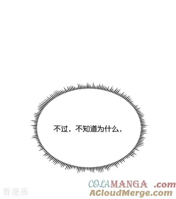 漫画《C位成神3》第59话 漫长的一晚（下）第105张图